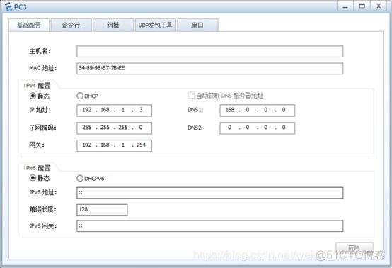 防火墙如何创建VLAN 防火墙策略的创建步骤_IP_06