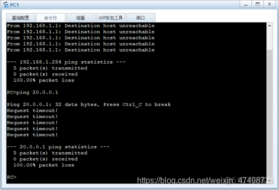 防火墙如何创建VLAN 防火墙策略的创建步骤_防火墙如何创建VLAN_15