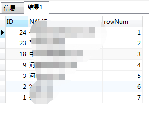 SQL server 2008 r2 配置分页查询 sqlserver的分页_分页_03