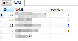 SQL server 2008 r2 配置分页查询 sqlserver的分页_倒序_04