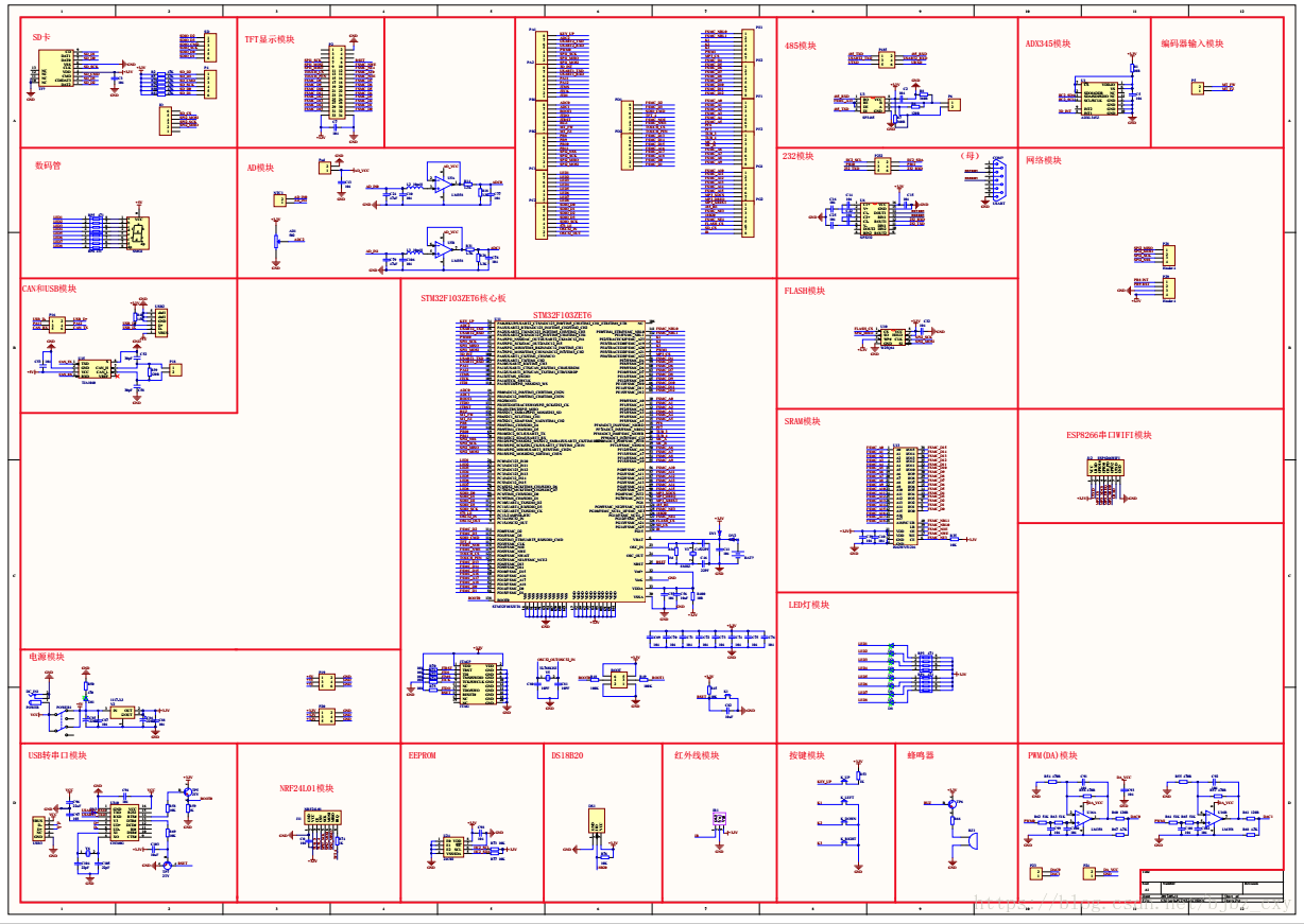 esp32开发板加天线 esp32开发板电路图_esp32开发板加天线