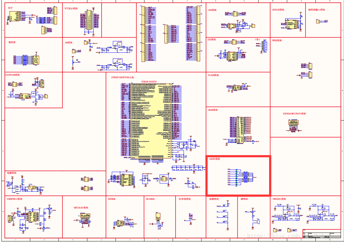 esp32开发板加天线 esp32开发板电路图_单片机_02