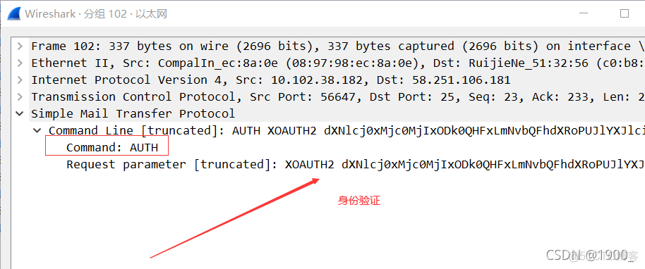 wireshark捕获邮件 wireshark抓取smtp_http_22