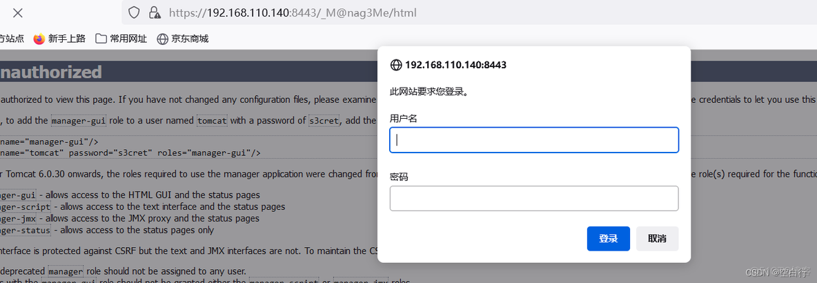 wireshark 私钥导入 wireshark导入证书和密钥_wireshark 私钥导入_18