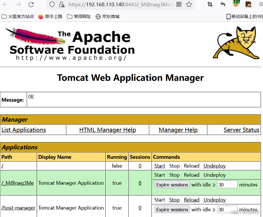 wireshark 私钥导入 wireshark导入证书和密钥_linux_20