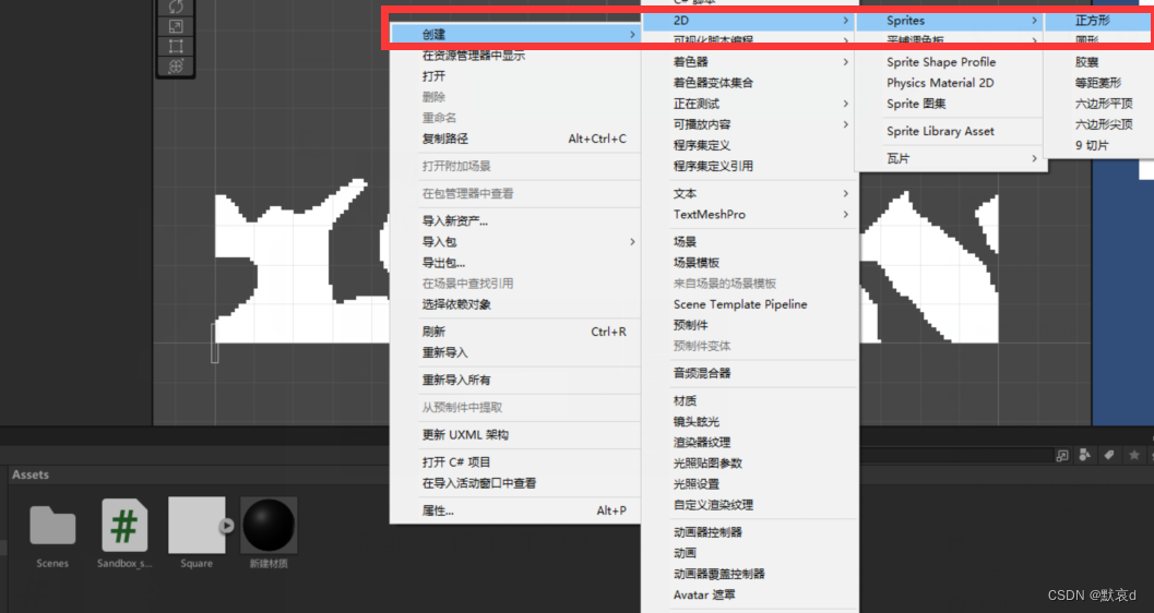 unity 高德地图瓦片地图 unity2d地图块_浮点型