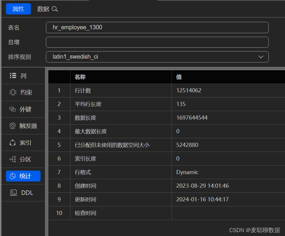 mysql怎么把几千万数据分组 mysql千万级数据导出_数据迁移_07