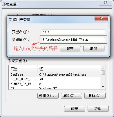 java 运维思路 java运维和实施_java语音识别_04