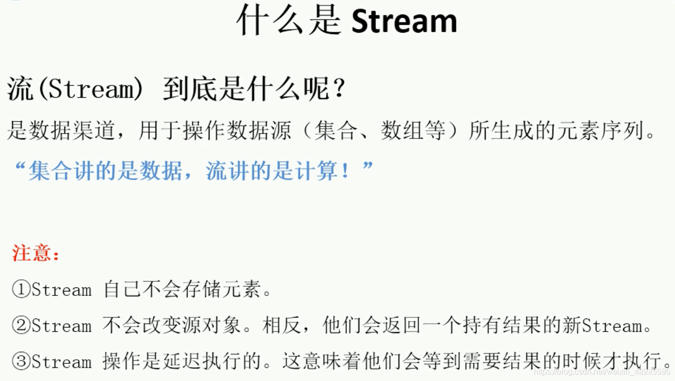 java stream bigdecimal 加总 java stream lambda_java