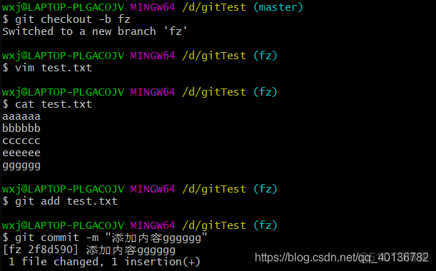 gitpython离线包 git 离线_暂存区_25