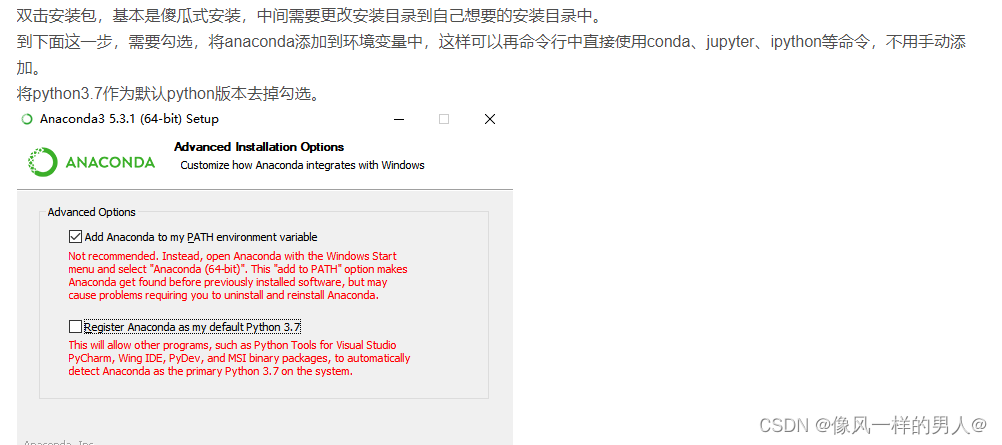 只下载anaconda不下载Python 下载anaconda后还需要下载python吗_命令行