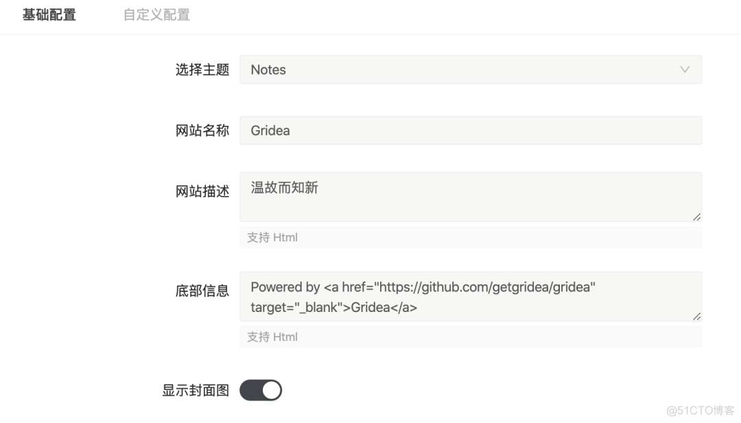 个人博客低代码平台java html个人博客完整代码_个人博客低代码平台java_06