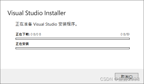 vstudioteam system镜像下载 vs studio 下载_ide_04