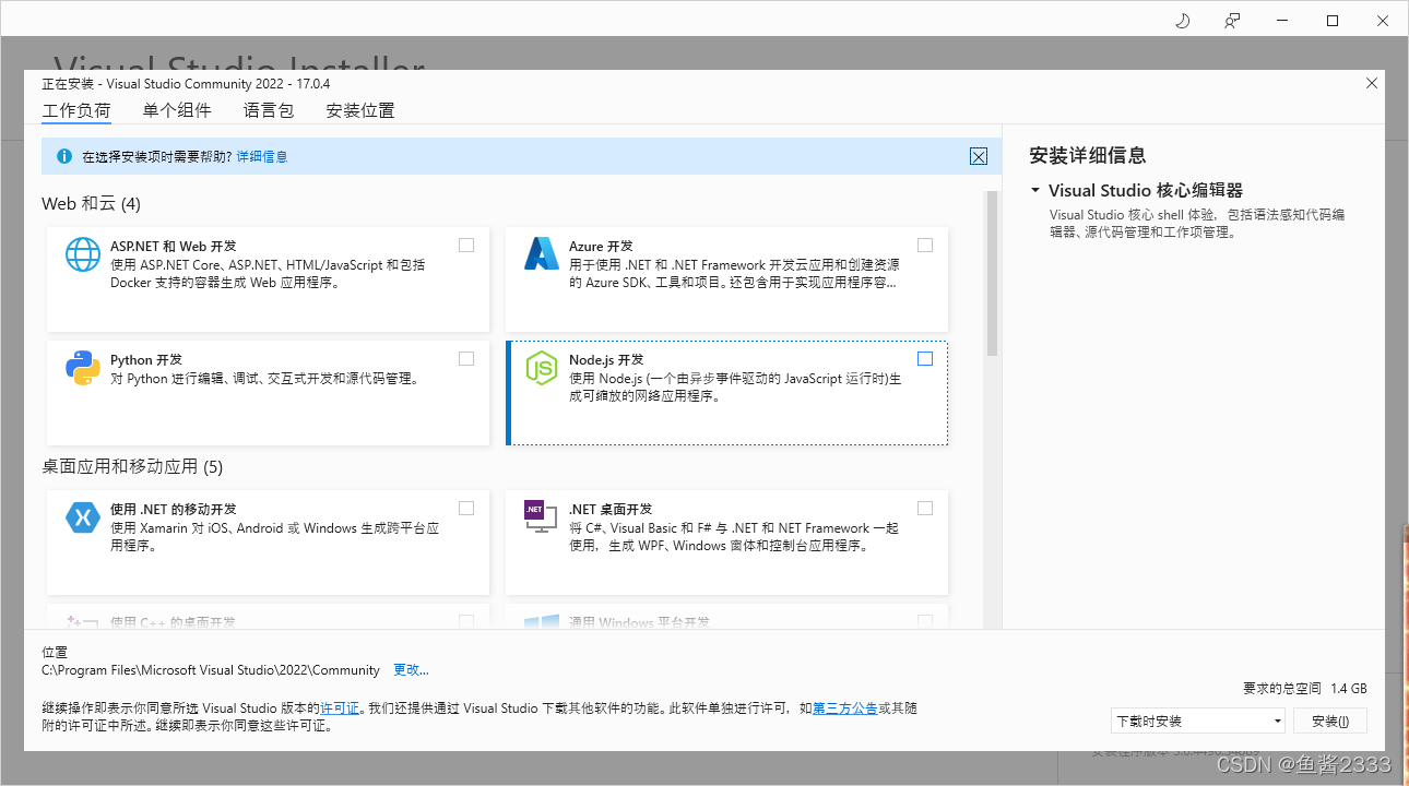 vstudioteam system镜像下载 vs studio 下载_visualstudio_05