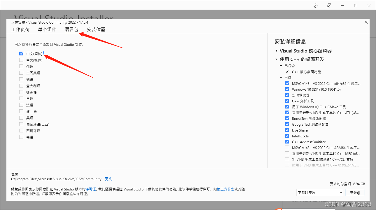 vstudioteam system镜像下载 vs studio 下载_visual studio_07