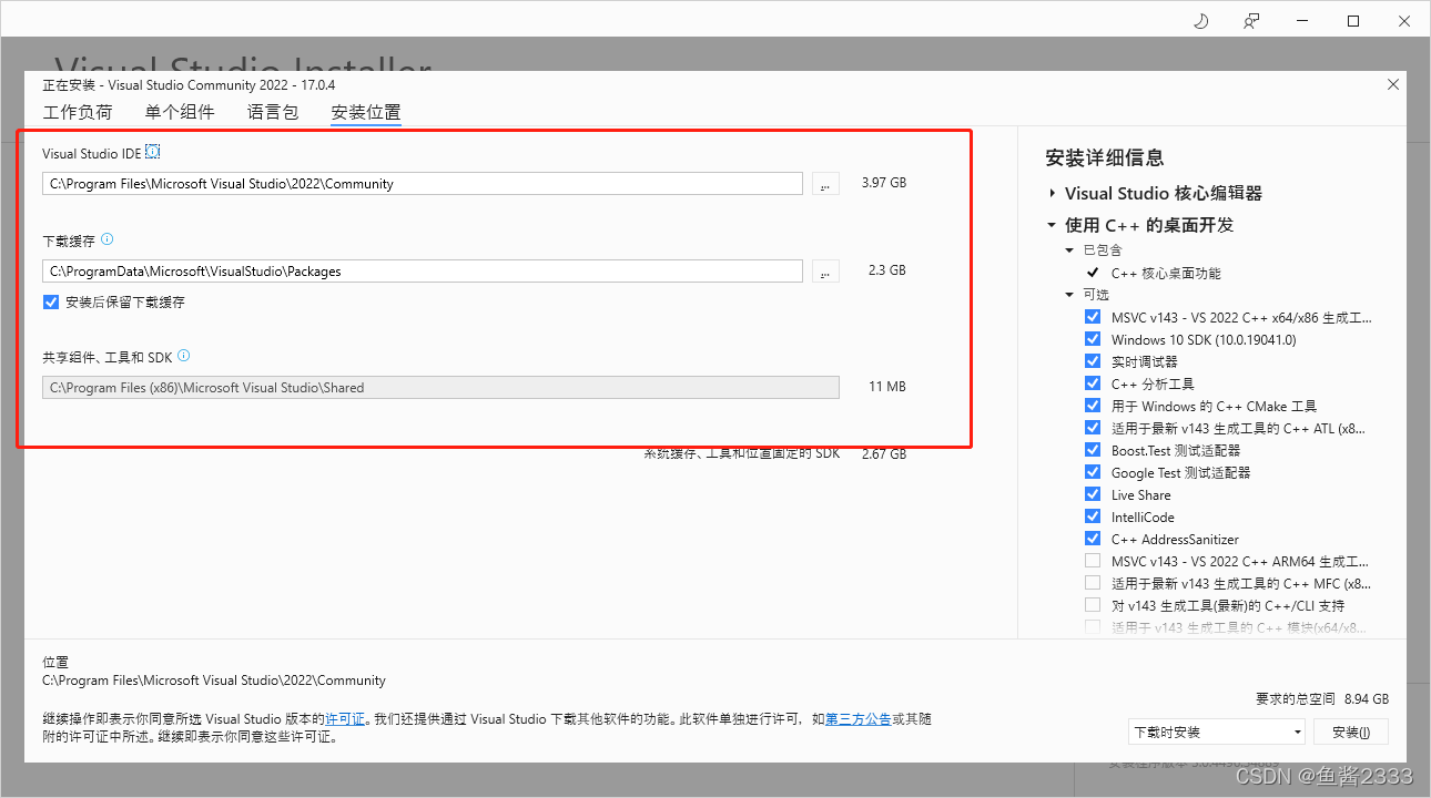 vstudioteam system镜像下载 vs studio 下载_visualstudio_08