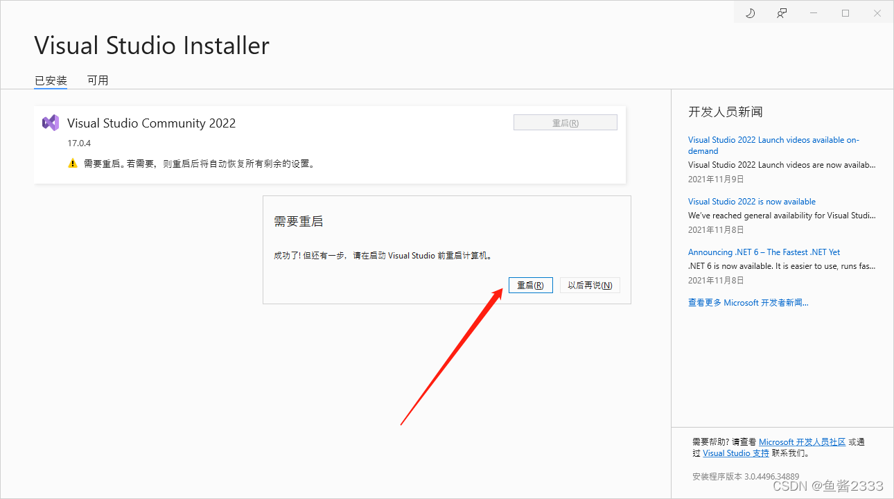 vstudioteam system镜像下载 vs studio 下载_visualstudio_12