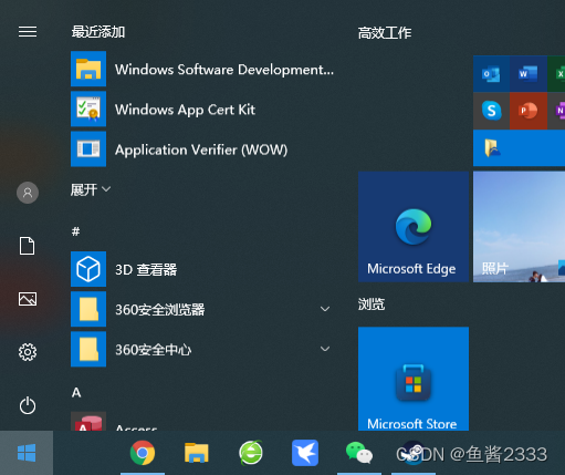 vstudioteam system镜像下载 vs studio 下载_ide_13