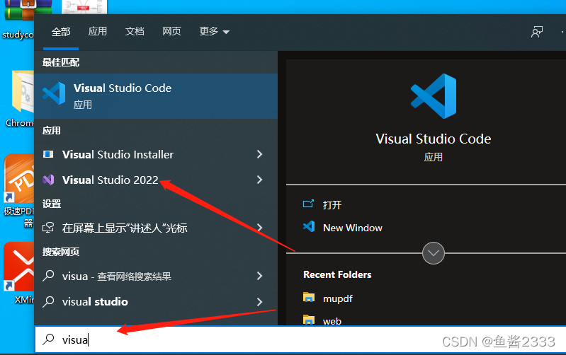 vstudioteam system镜像下载 vs studio 下载_visual studio_14