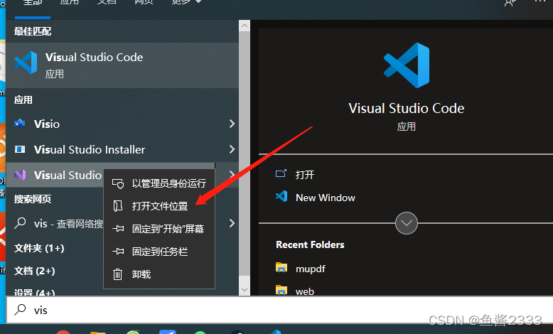 vstudioteam system镜像下载 vs studio 下载_vs2022安装教程_15