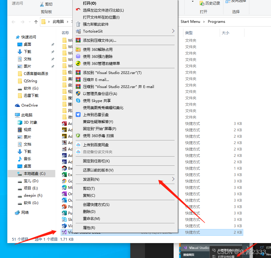 vstudioteam system镜像下载 vs studio 下载_ide_16