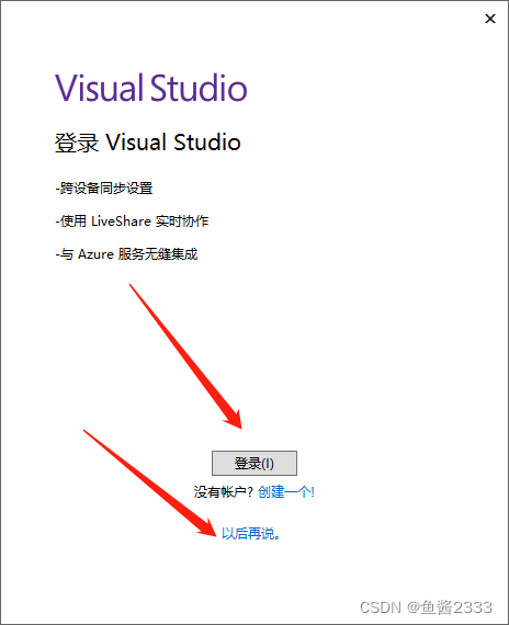 vstudioteam system镜像下载 vs studio 下载_vs2022_19