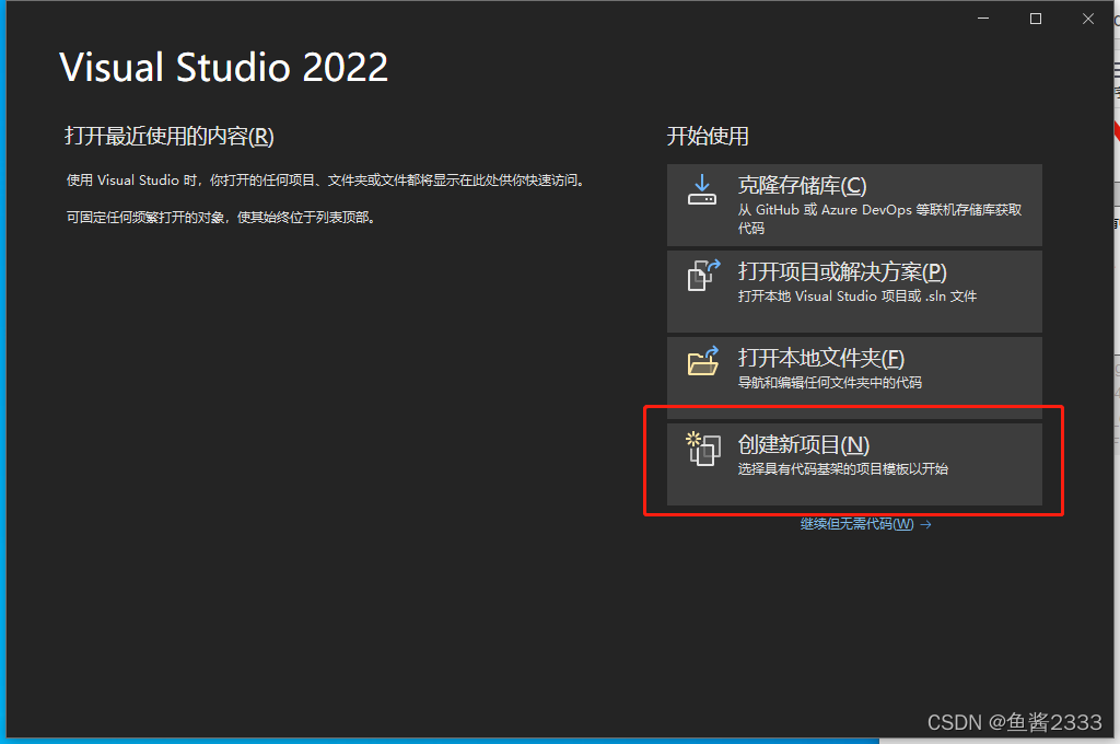 vstudioteam system镜像下载 vs studio 下载_ide_20