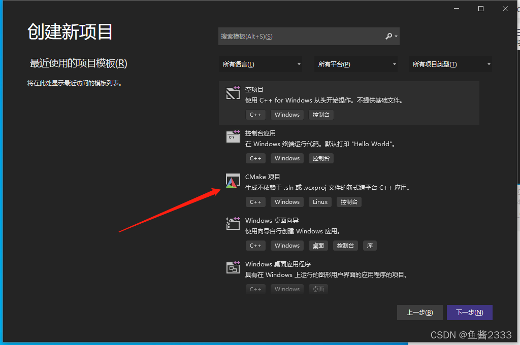 vstudioteam system镜像下载 vs studio 下载_visual studio_21