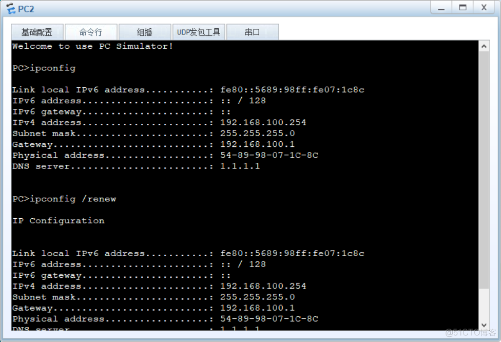 一个vlan两个网段 同一个vlan共用两个ip段_DHCP_10