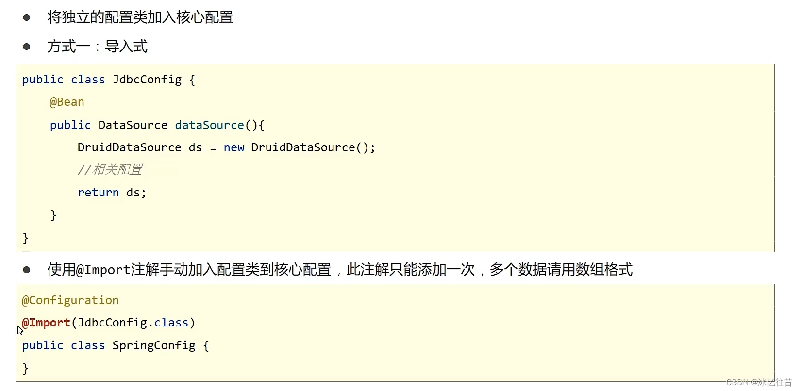 spring代码题 spring代码规范_spring boot_09