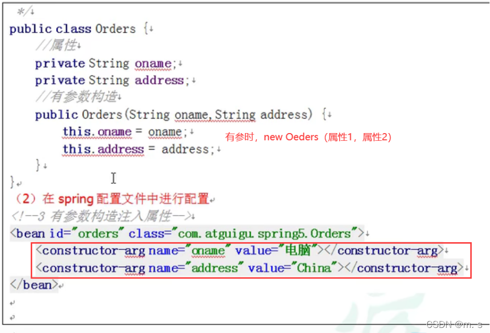 springmvc xml 配置redissonClient springmvc xml配置bean_xml_03