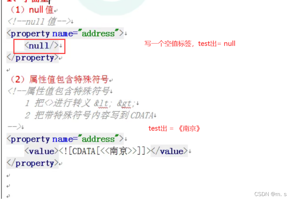 springmvc xml 配置redissonClient springmvc xml配置bean_spring_05