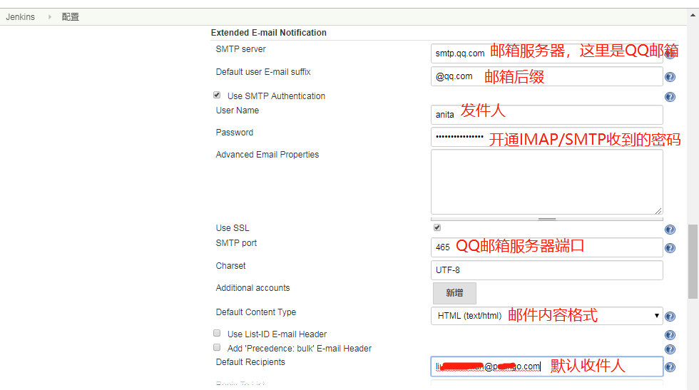 jenkins 邮件 不发送 jenkins发送邮件带附件_持续集成_02