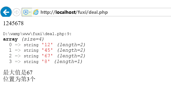 javeScript 最大数字 js最大的数字_HTML_03