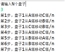 头歌mapreduce编程实验 头歌educoder实训作业答案递归_java_08