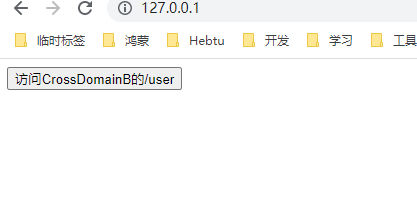 为什么 sessionID无法跨域 session跨域是什么意思_html5_09