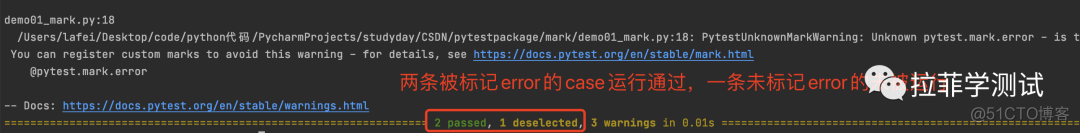 pytest如何输入彩色日志 pytest标记_pytest如何输入彩色日志