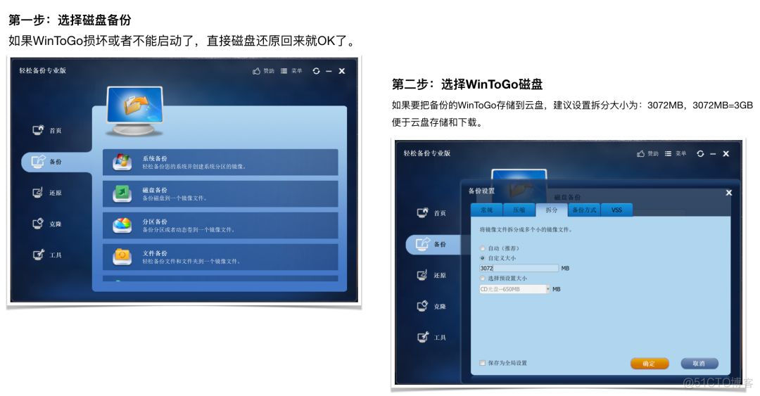 macbook双系统windows虚拟化 macbook双系统和虚拟机哪个好_电脑一直显示正在启动windows_10