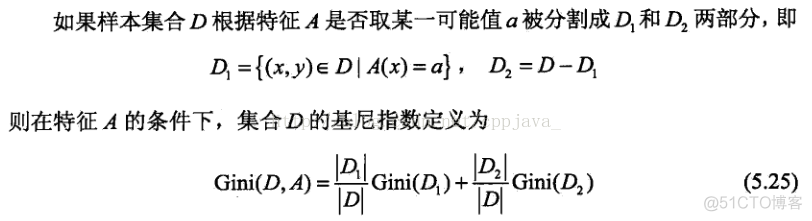 随机森林袋外误差一般多大 随机森林袋外数据_随机森林袋外误差一般多大_02