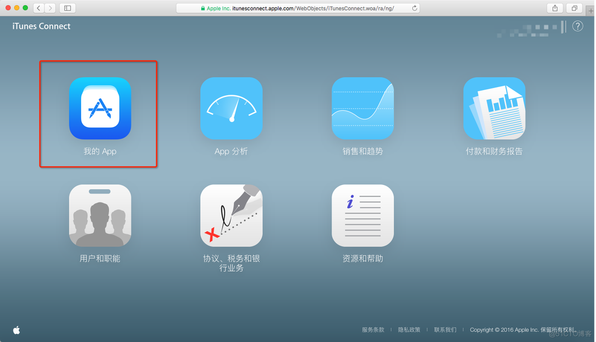 iOS 免证书打包bundle ios没有证书如何打包_配置文件_34