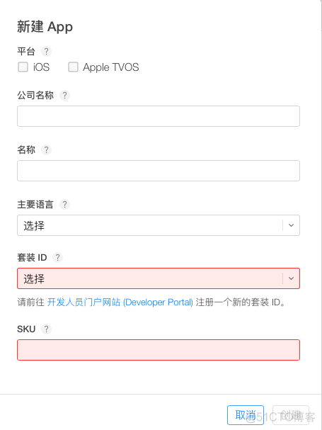 iOS 免证书打包bundle ios没有证书如何打包_iOS 免证书打包bundle_36