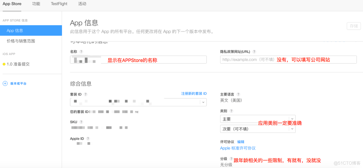 iOS 免证书打包bundle ios没有证书如何打包_配置文件_37