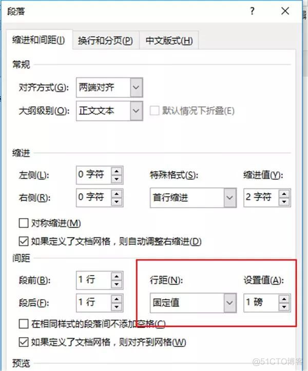 windows怎么删除nginx Windows怎么删除空白页_Word_06