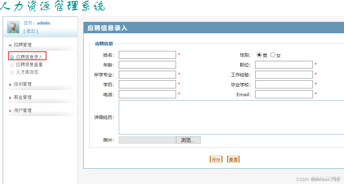 java 内核申请 javaweb审核功能_java 内核申请