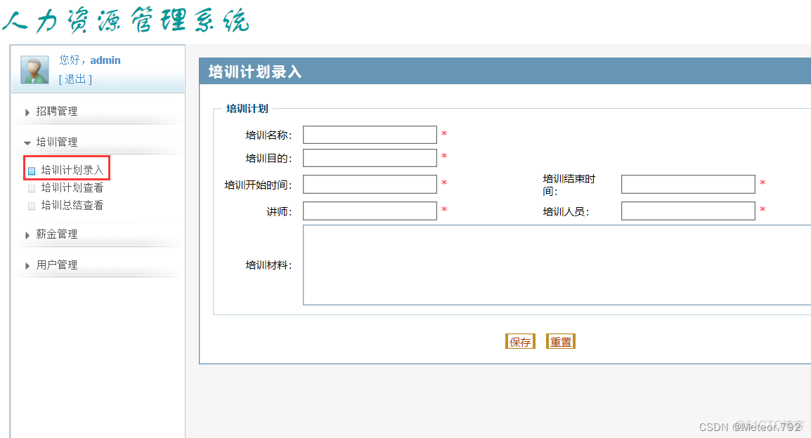 java 内核申请 javaweb审核功能_java_04