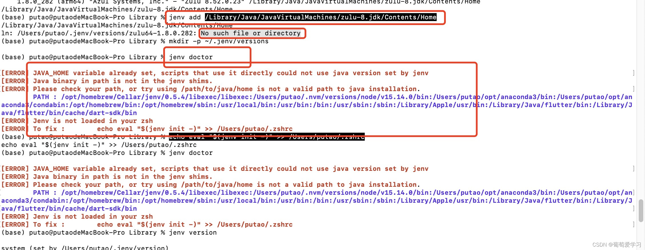 brew 管理多个java 版本 brew install jdk_java_02