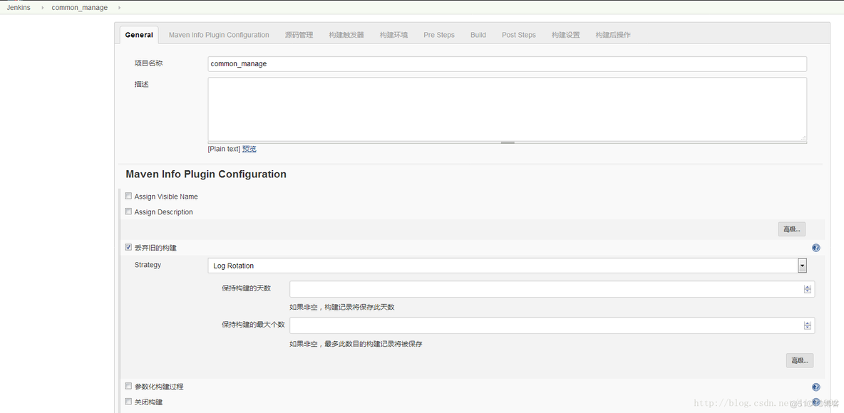 ansible jenkins slave多台主机 jenkins ansible部署_jenkins_09