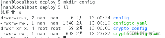 fabric链码java运行 fabric链码安装_区块链_03