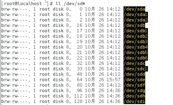 centos命令行做删除磁盘raid linux如何删除raid_运维_04