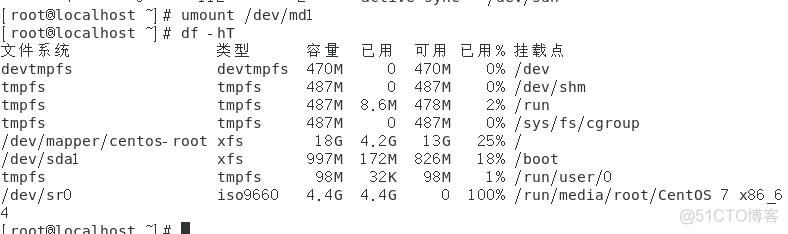 centos命令行做删除磁盘raid linux如何删除raid_linux_08